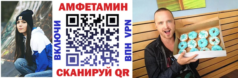 shop Telegram  где найти наркотики  ОМГ ОМГ как войти  Альметьевск  АМФЕТАМИН 97% 