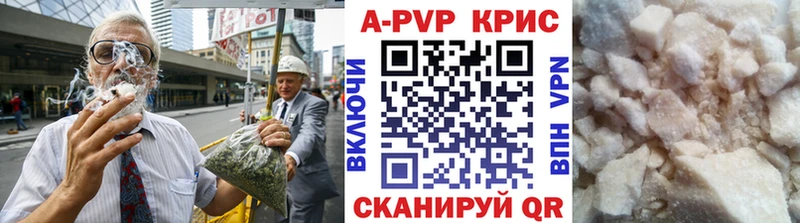 А ПВП мука  мега ссылки  Альметьевск 