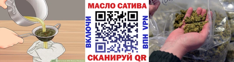 Печенье с ТГК конопля купить Альметьевск