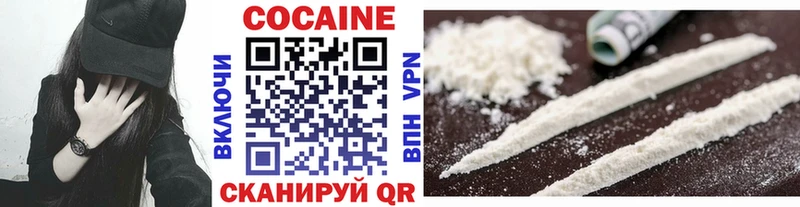КОКАИН 98% Альметьевск