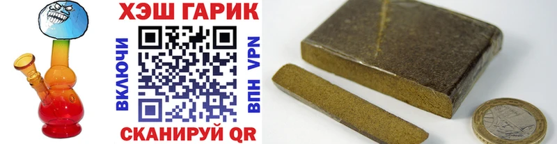 ГАШ AMNESIA HAZE  Альметьевск 