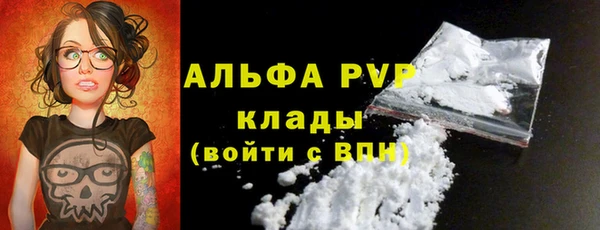 первитин Абаза