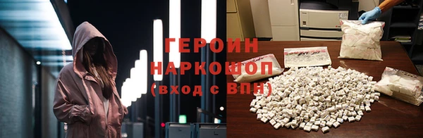 герыч Абдулино