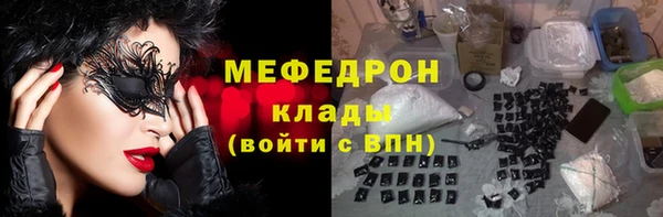 первитин Абаза