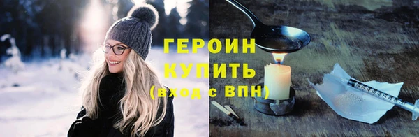 соль курить ск Новокубанск