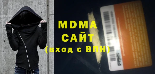 первитин Абаза