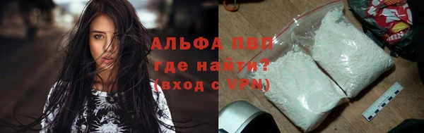 первитин Абаза