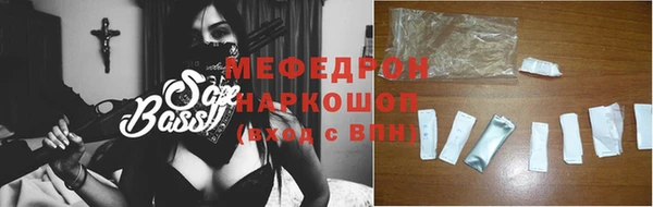 герыч Абдулино