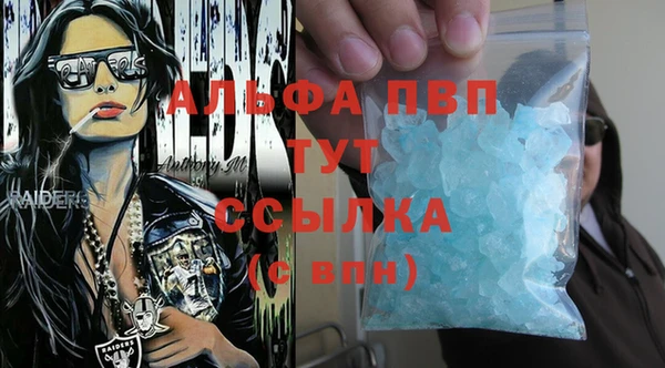 герыч Абдулино