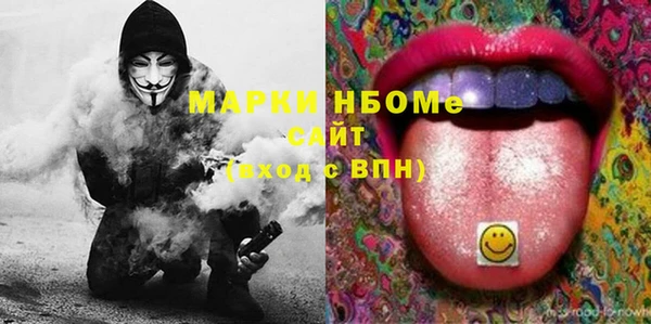 первитин Абаза