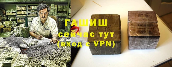 герыч Абдулино