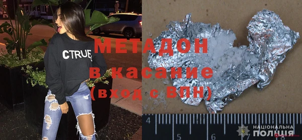 герыч Абдулино