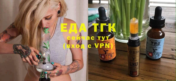 прущая мука Абинск