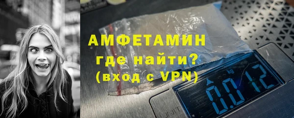 первитин Абаза