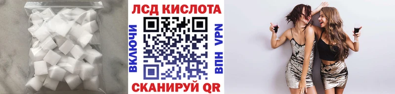LSD-25 экстази кислота  Альметьевск 