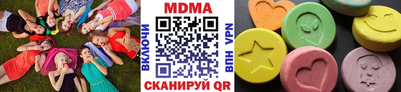 МДМА молли Альметьевск