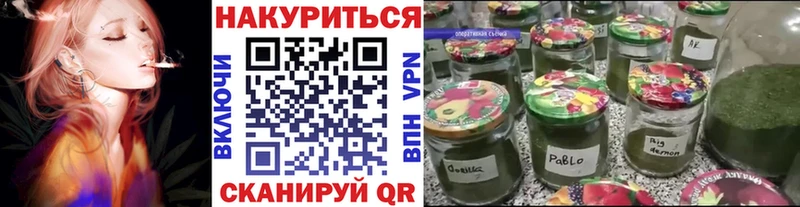 хочу наркоту Альметьевск Каннабис марихуана